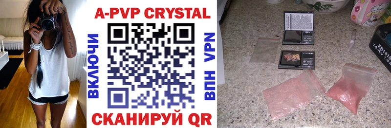 shop Telegram  мега ссылки  Чердынь  Alfa_PVP VHQ 