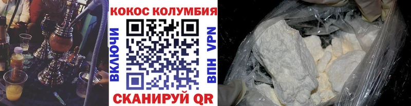 КОКАИН Перу  Чердынь 