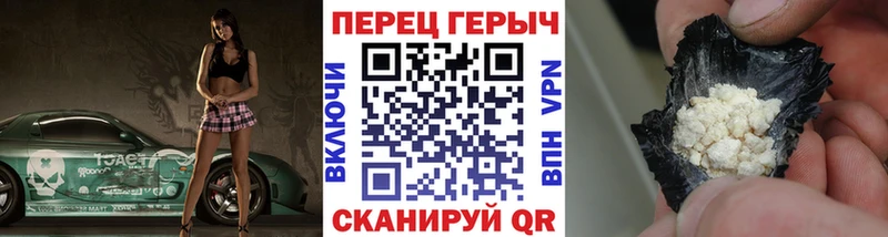 OMG маркетплейс  Чердынь  ГЕРОИН Афган 