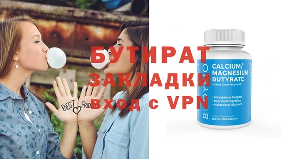стаф Дмитров