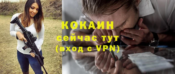 кокаин колумбия Дмитровск
