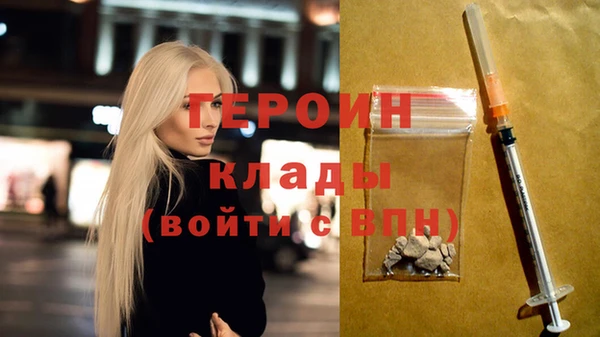 кокаин колумбия Дмитровск