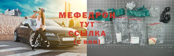 стаф Дмитров
