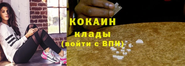 кокаин колумбия Дмитровск