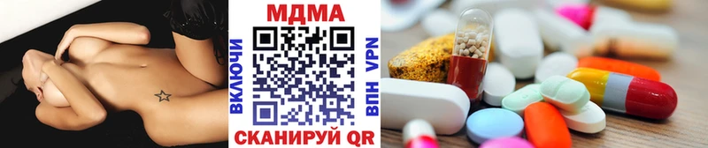 MDMA VHQ  Чердынь 
