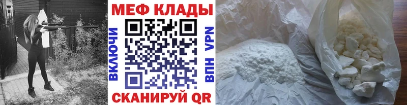 KRAKEN как войти  Чердынь  Мефедрон мяу мяу 