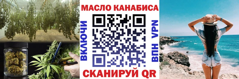 Дистиллят ТГК гашишное масло  купить  цена  Чердынь 